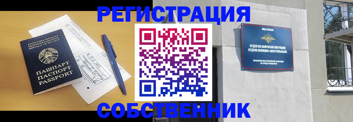 прописка для кредита в Суздали