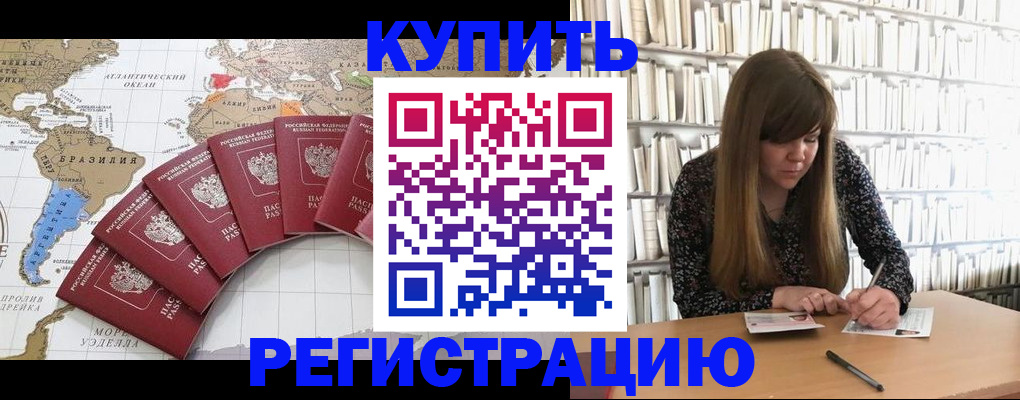 прописка для военкомата в Суздали