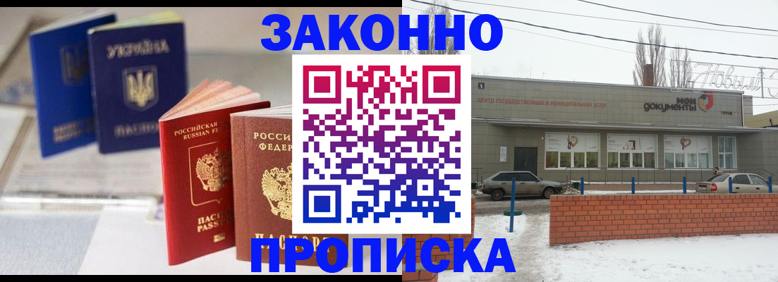 регистрация в Суздали