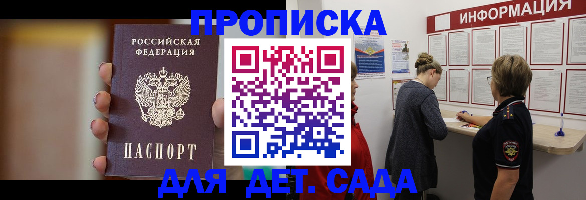 найти адрес прописки в Суздали
